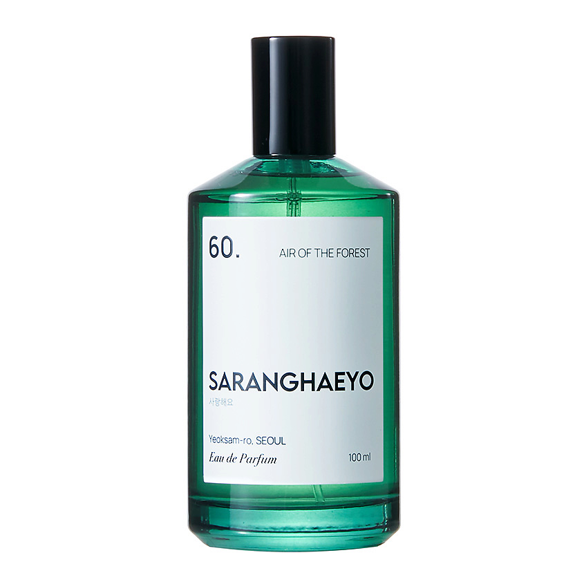 SARANGHAEYO 60. Air Of The Forest